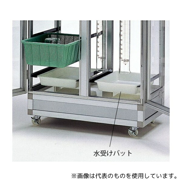伸栄産業 P-70 水受けバット レール付 4,571円
