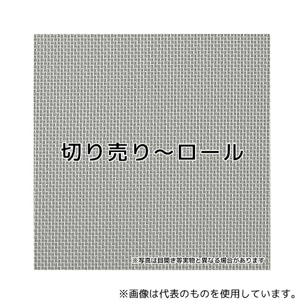 緑であること活動の領域
