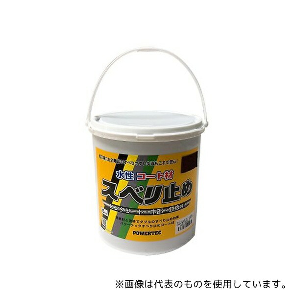 緑であること活動の領域
