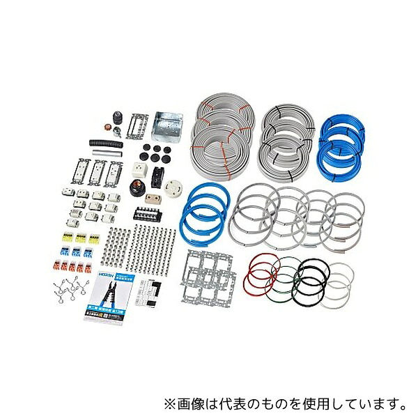 ホーザン DK-53 第二種電工試験練習用 3回セット