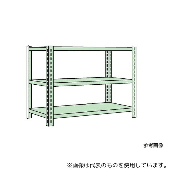 サカエ NB-4333W ボルトレスラック中軽量型 150kg/段 高さ1200mm 3段タイプ W900×D600×H1200mm|ファーストFACTORY