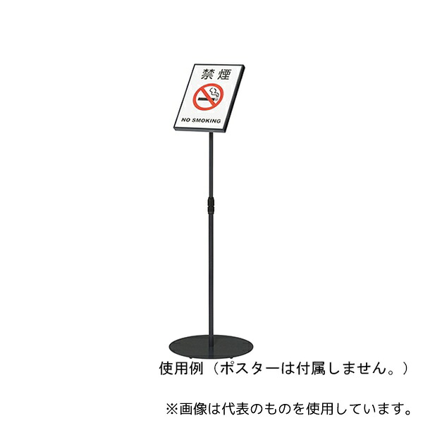 緑であること活動の領域