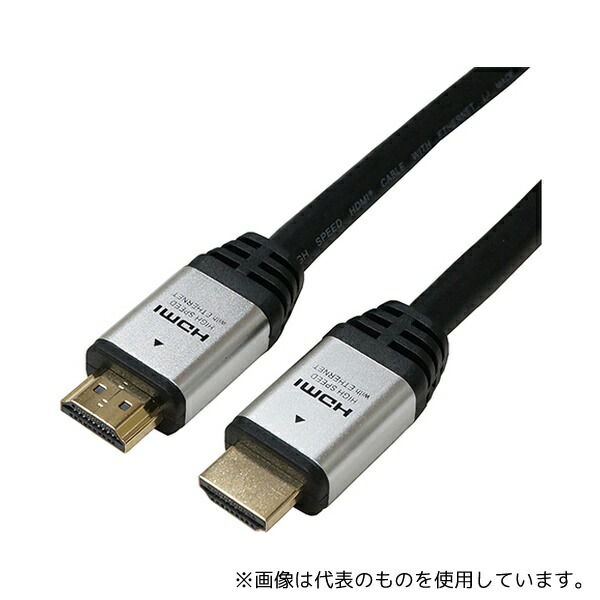 ホーリック HDM100-002SV ハイスピードHDMIケーブル 10m シルバー 4K/60p HDR 3D HEC ARC リンク機能