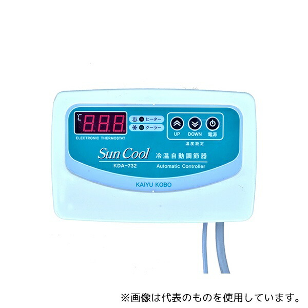 ゼンスイ KDA-732 100V 冷暖兼用コントローラー