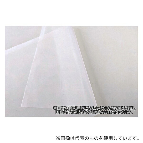 緑であること活動の領域