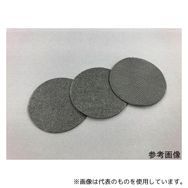 富士フィルター工業 MF7-φ047-007O 焼結金属ファイバー(メタルファイバー)
