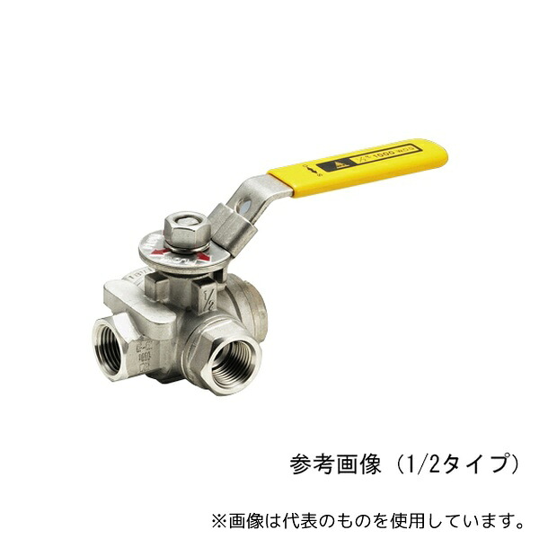 フローバル V31T-06 ステンレス製3方向ボールバルブ