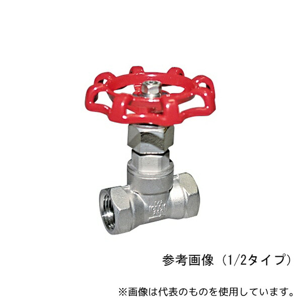 フローバル VGB-04 ステンレス製グローブバルブ