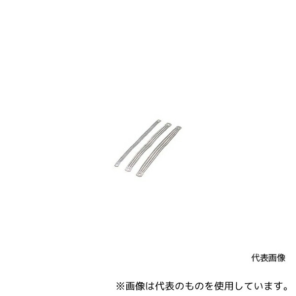 日東工業 EC-G-08-300 EMCグランドストラップ 10個入り1セット