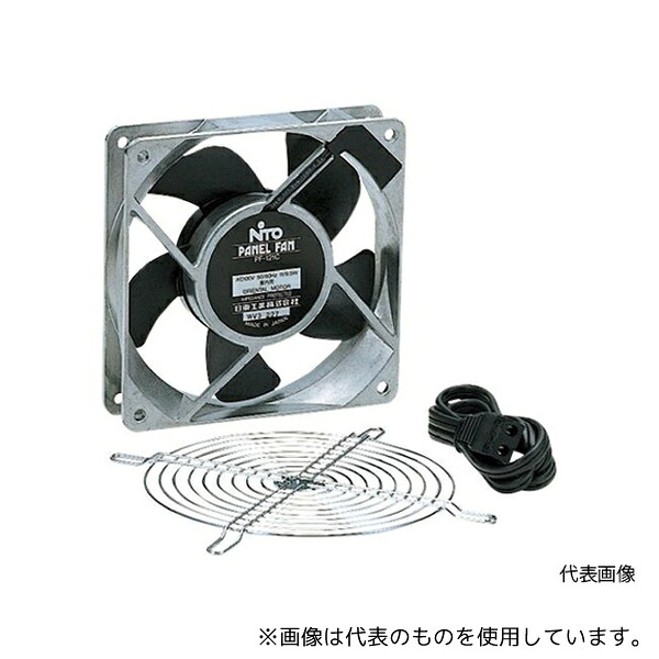 日東工業 PF-121CL 盤用換気扇樹脂製ファン 1個入り