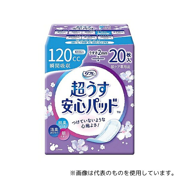 リブドゥコーポレーション 18404 リフレ 超うす安心パッド 120cc 20枚×24袋 15,059円