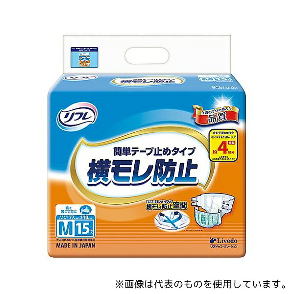 リブドゥコーポレーション 18095 リフレ 簡単テープ止め横モレ防止 スモールパック M 15枚×4袋