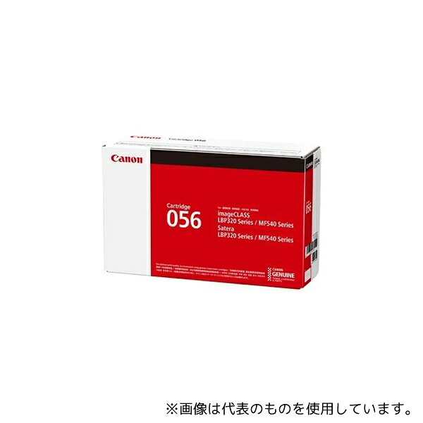 緑であること活動の領域