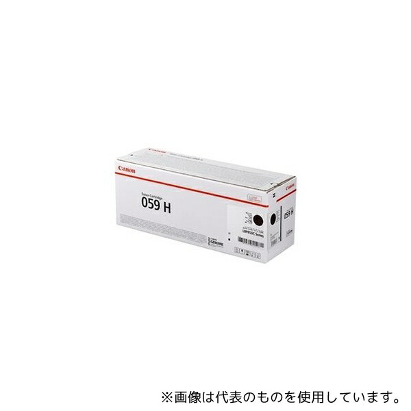 緑であること活動の領域