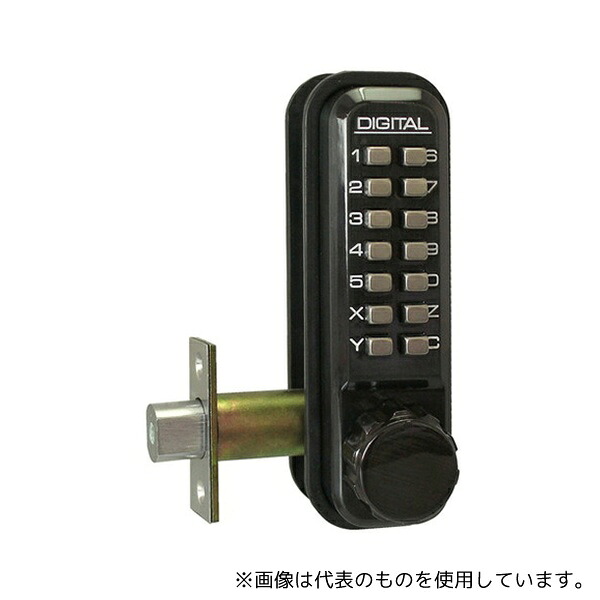 ハイロジック P2210NB デジタル防犯錠 パック品