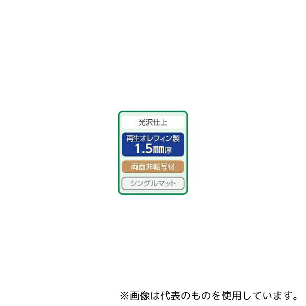 緑であること活動の領域