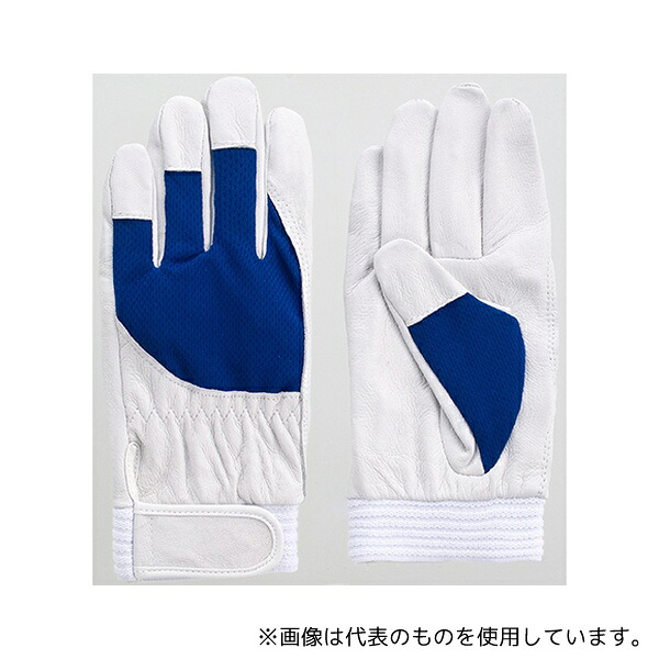 富士グローブ 5873 豚本皮手袋 アスリート ブルー LL 1ケース(10双入)