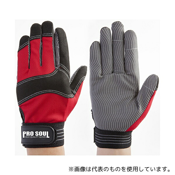 富士グローブ 7506 人工皮革手袋 プロソウル レッド LL 1ケース(10双入)