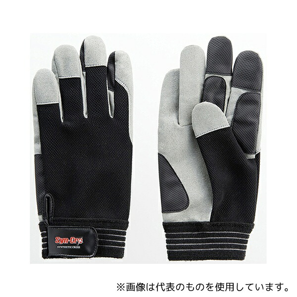 富士グローブ 7715 人工皮革手袋 シンクログリップ ブラック M 1ケース(10双入)