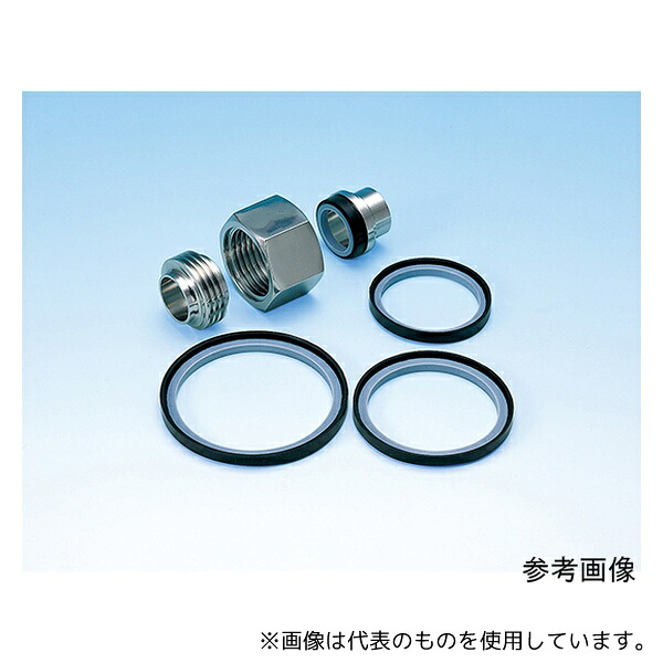ニチアス No.9014-A TOMBO ネジ継手用サニクリーンガスケット 2-1/2B 20枚入|ファーストFACTORY