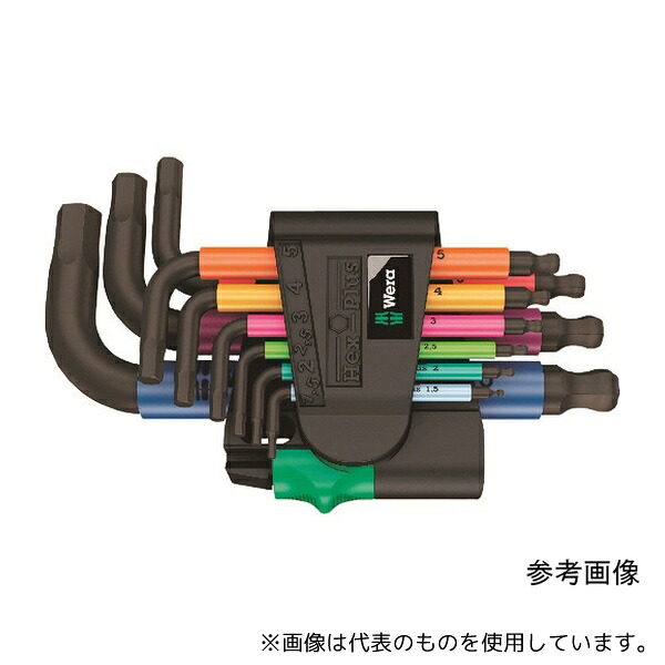 Wera 133164 950 SPKS ヘックスプラス六角レンチ 1セット(8本入)