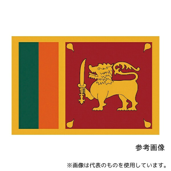 東京製旗 426347 国旗No.2(90×135cm) スリランカ