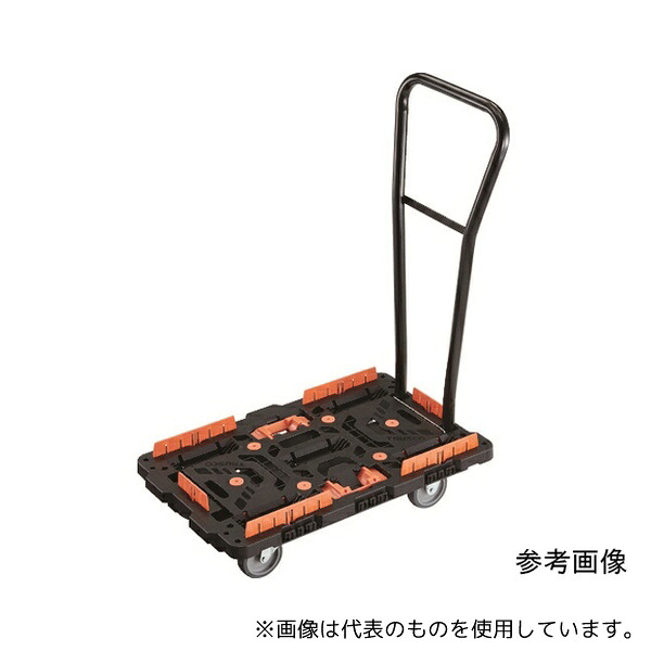 トラスコ中山 BT700KJ3H-E100T 連結式樹脂製平台車 ビートル 700X450 自在3輪 脱着式ハンドル付 コボレ止めセット とめたろう付