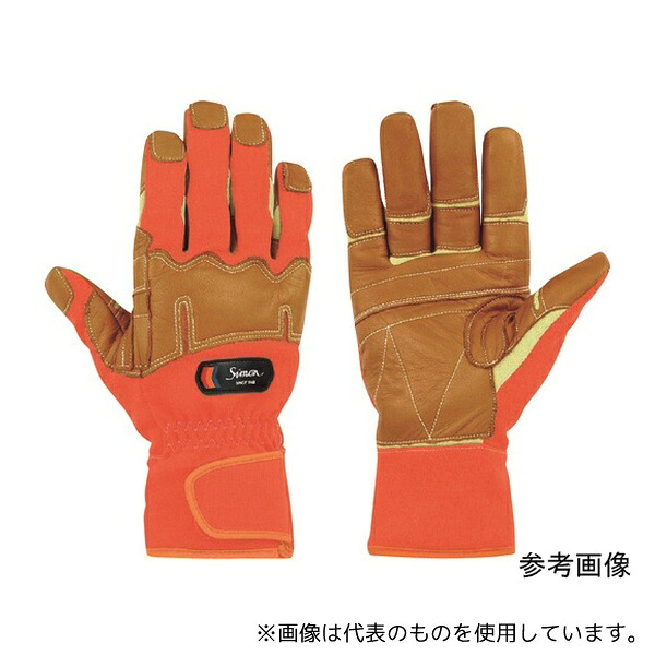 シモン KG190R-L 防火手袋(防水タイプ)