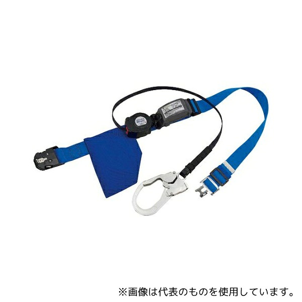 サンコー(タイタン) OT-SLN505-SB REELOCK S2NEOライト ロック装置付巻取器式胴ベルト スカイブルー ワンタッチバックル