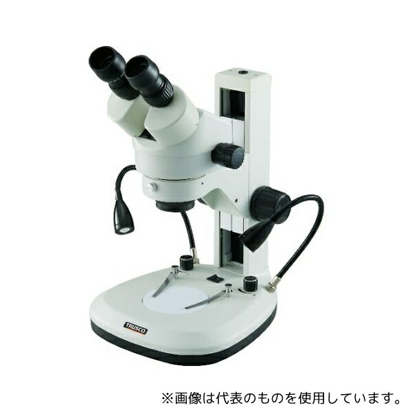 トラスコ中山 ZMSFA-B1 ズーム実体顕微鏡 双眼 フレキシブルアームライト照明付 SCOPRO(スコープロ)