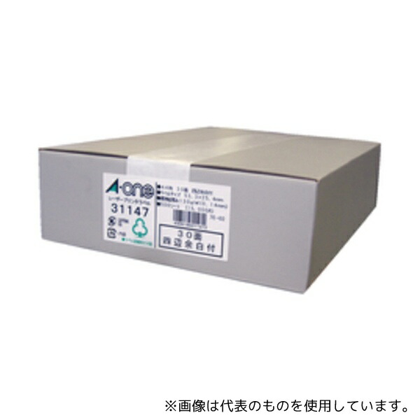 エーワン(A-ONE) 31147 ラベルシール(レーザープリンタ) マット紙・ホワイト A4 30面 四辺余白付 角丸 1箱(500シート入)