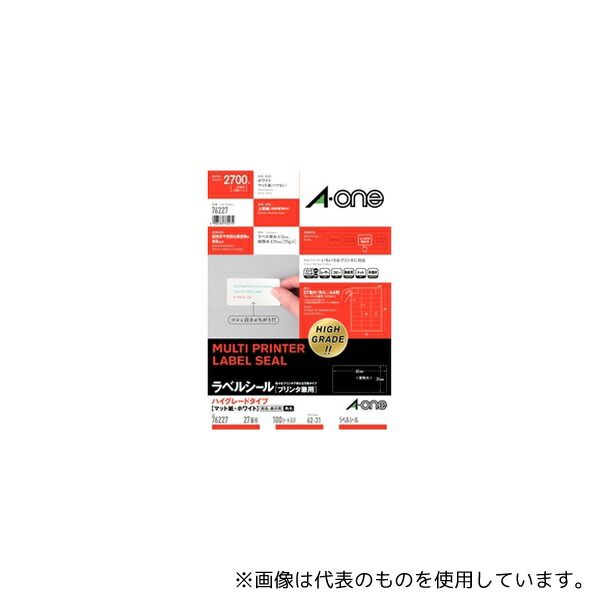 エーワン(A-ONE) 76227 ラベルシール(プリンタ兼用) ハイグレードタイプ マット紙・ホワイト A4判 27面 四辺余白付 角丸 1パック(100シート入)