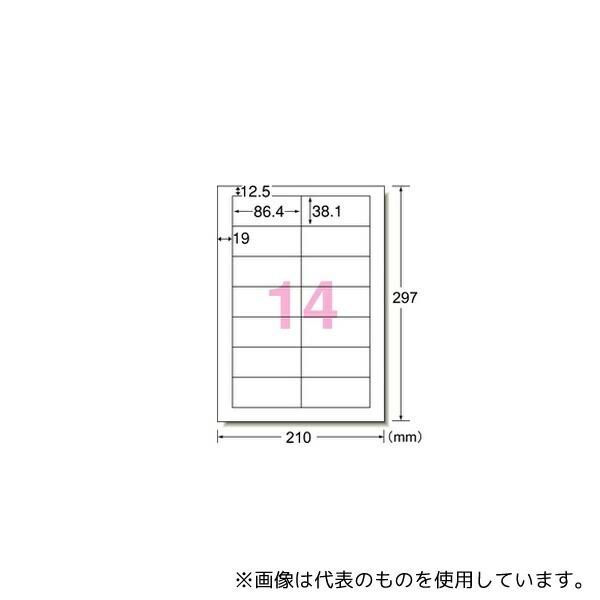 エーワン(A-ONE) L14AM500N プリンタ用ラベル 14面 四辺余白付 1箱(500シート入)