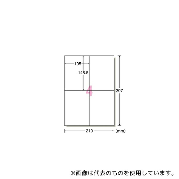 エーワン(A-ONE) L4AM500N プリンタ用ラベル 4面 1箱(500シート入)