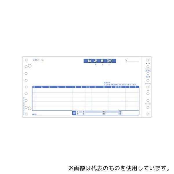 緑であること活動の領域