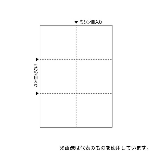 ヒサゴ FSC2078Z A4 白紙 6面 大入 1セット(1200枚入)