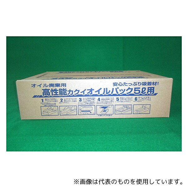 カクイ OP-5 高性能カクイオイルパック 30個