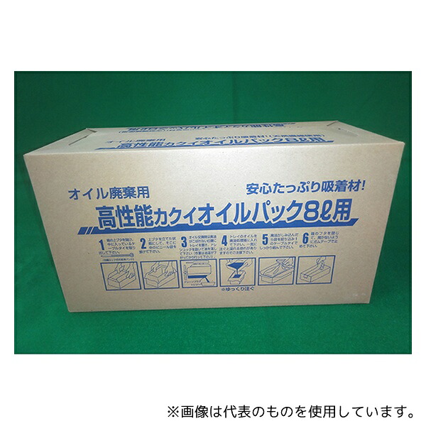 カクイ OP-8 高性能カクイオイルパック 20個 13,490円