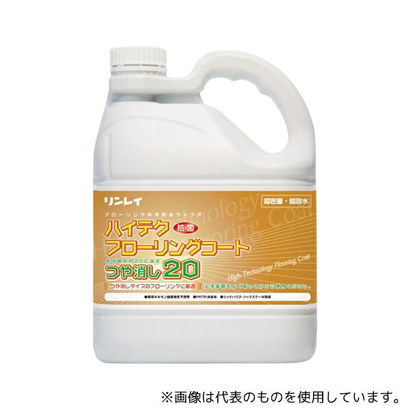 リンレイ 612634 ハイテクフローリングコートつや消し20 1ケース(3本入)