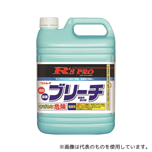 リンレイ 714914 R'S PRO ブリーチ 5kg 1ケース(3本入)