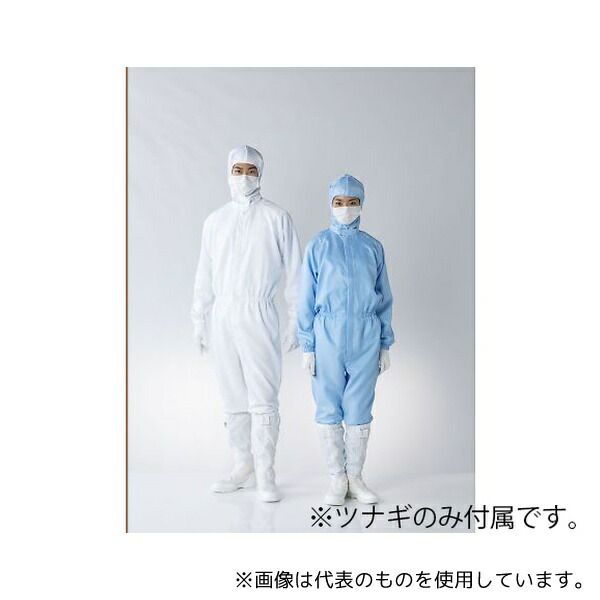 東洋リントフリー FL1401-01 5L 異物混入対策ツナギ服 白 5L 6,039円