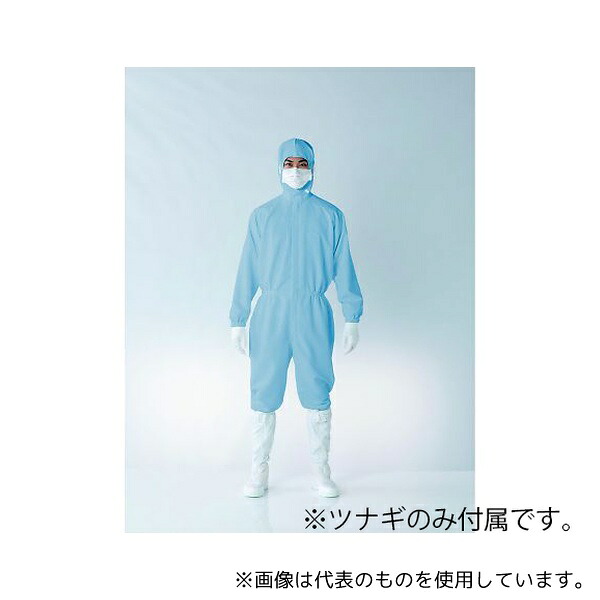 東洋リントフリー FT191C-02 5L 着用快適ツナギ服 青 5L