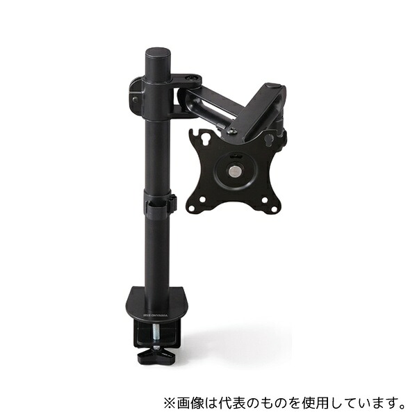 アイリスオーヤマ DA-4550 ディスプレイアーム ブラック
