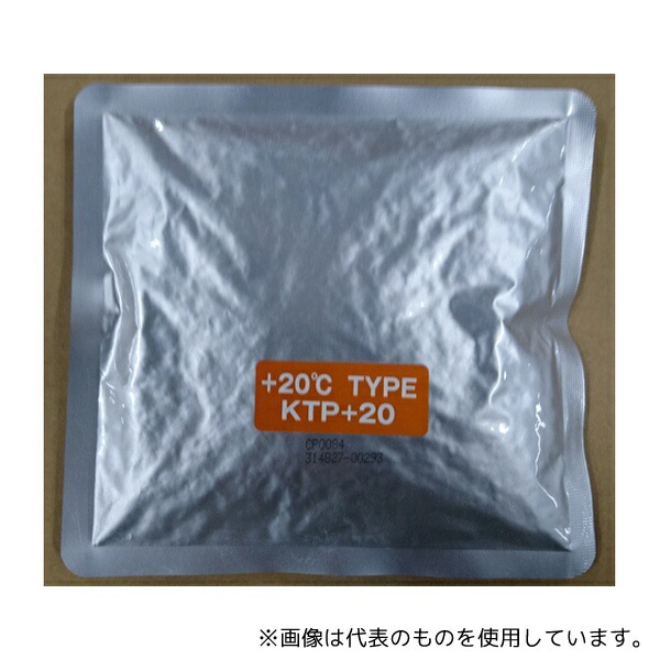 サンユー印刷 KTP+20-290-10 キープサーモプラス 潜熱蓄熱材 超定温仕様 20℃用 ソフト290g 10個入