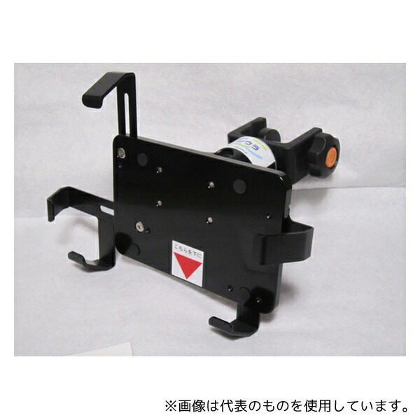 ニシウラ NR-8 グッジョブフォトン タブレットホルダープロ