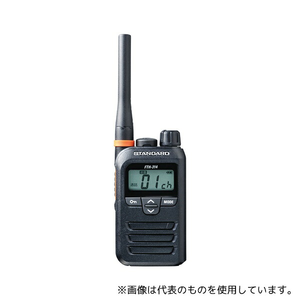 スタンダード FTH-314 特定小電力トランシーバー