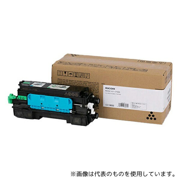 緑であること活動の領域
