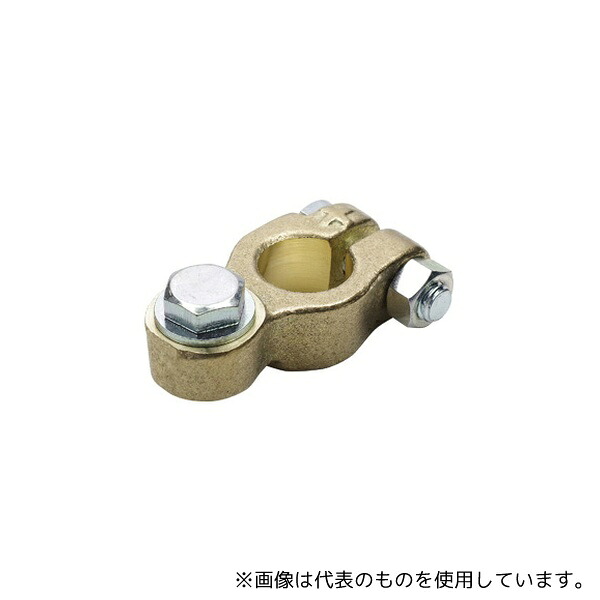 日立Astemoアフターマーケットジャパン DTBL3081 バッテリーターミナル + M8 ボルト式(大電流用) 20個入