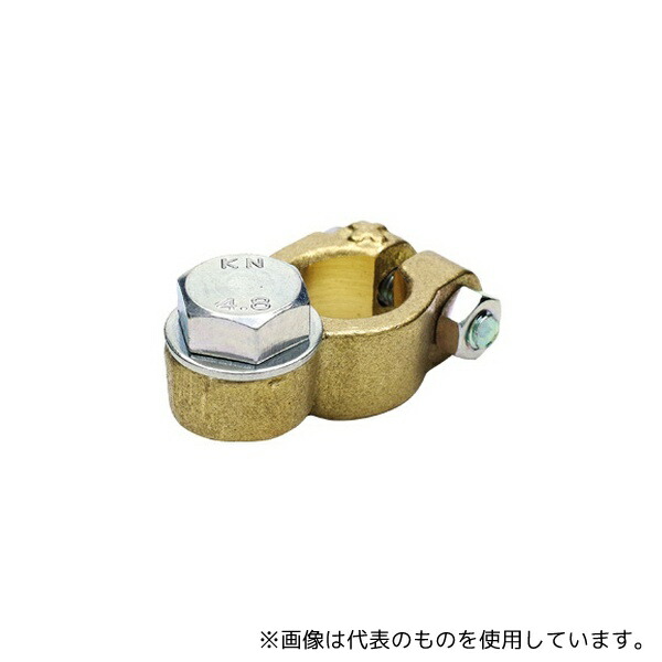 日立Astemoアフターマーケットジャパン DBA1 バッテリーターミナル + M10 ボルト式 20個入