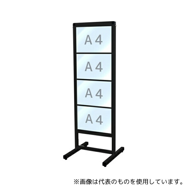 常磐精工 BVACCMS-A4Y4K ブラックバリウスカードケースメッセージスタンド A4横4片面
